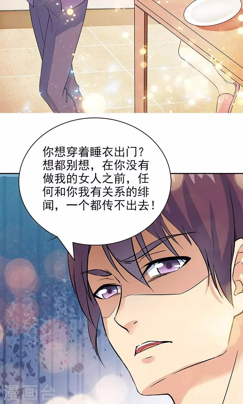 第41话3