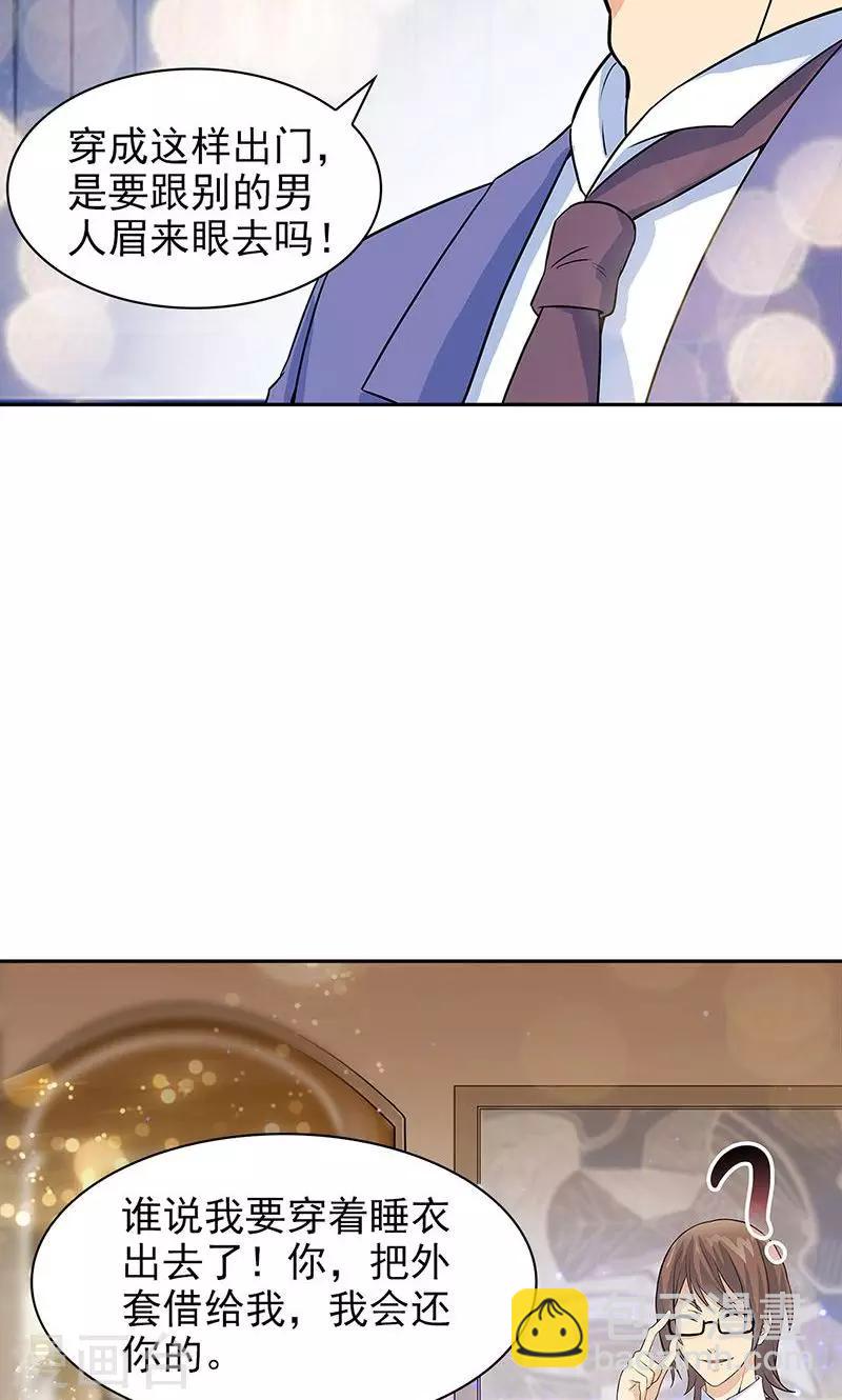 第41话4