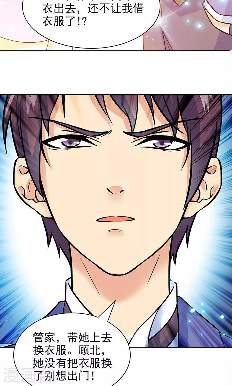 第41话7