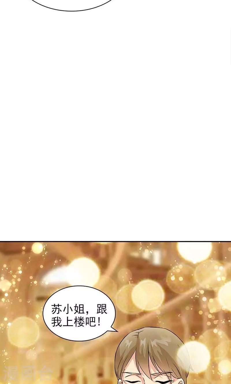 第41话8
