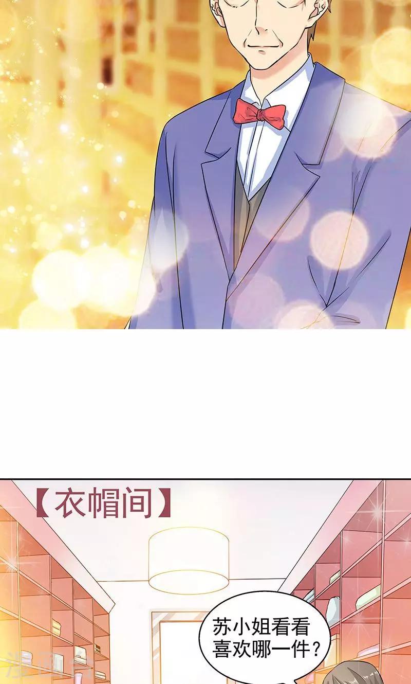 第41话9