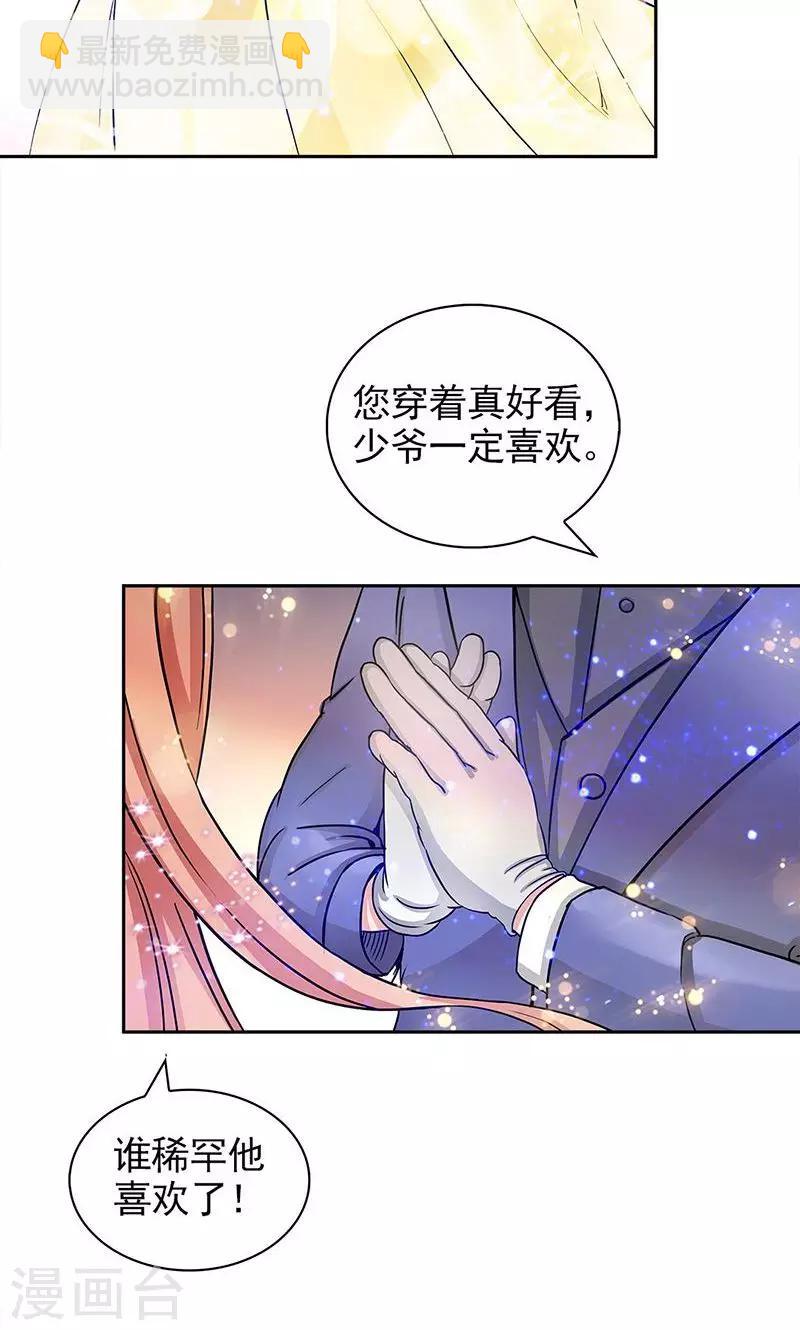 第42话2