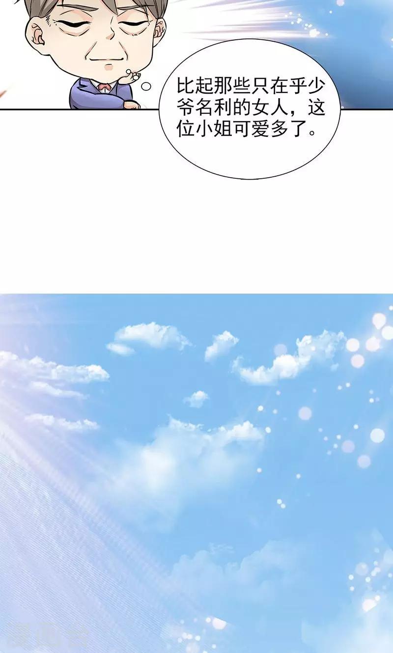 第42话4