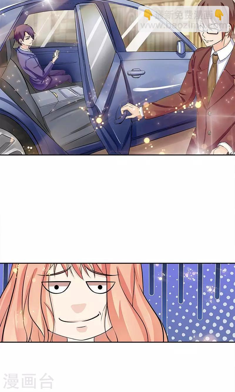 第42话7