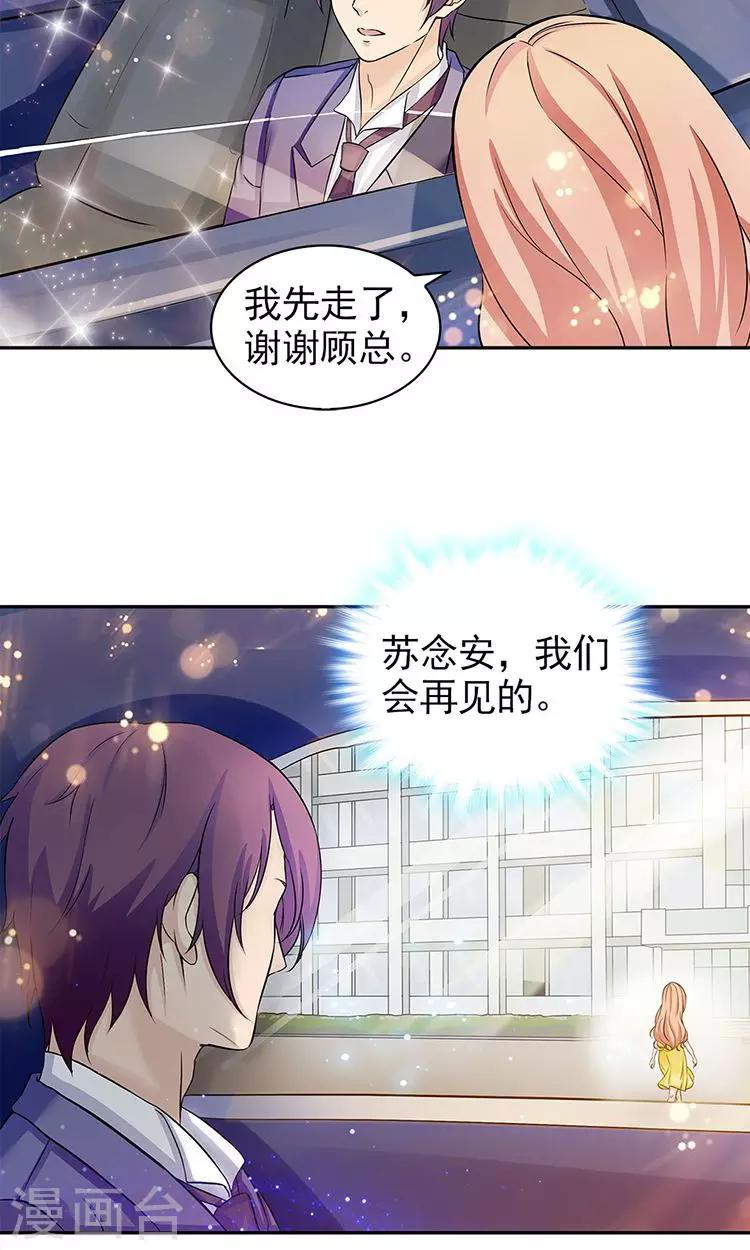 第43话4
