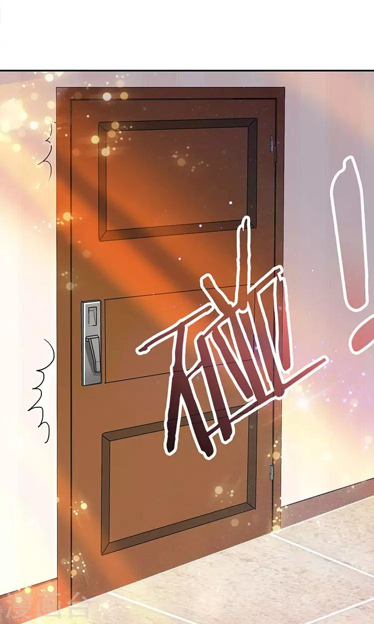 第43话5