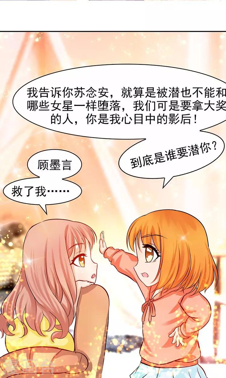第44话1