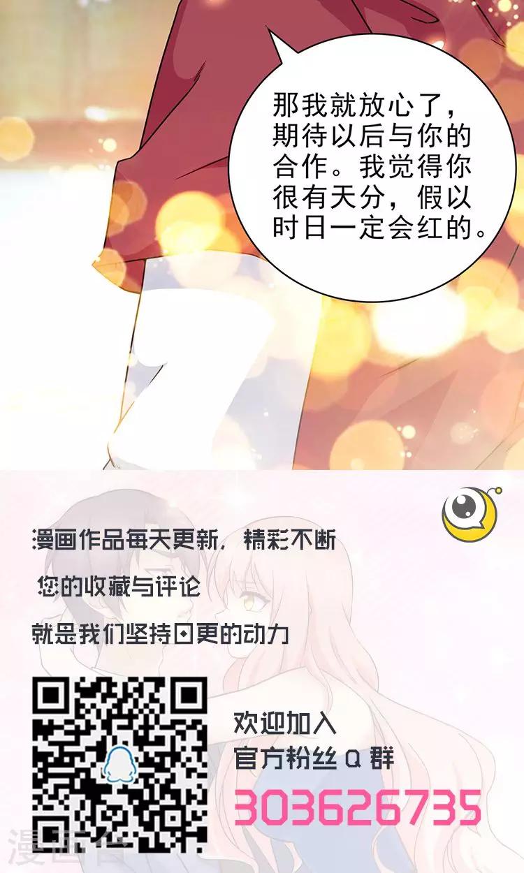 第44话14
