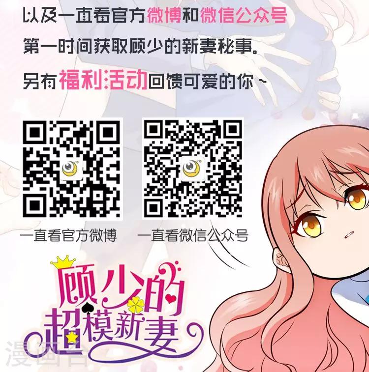 第44话15