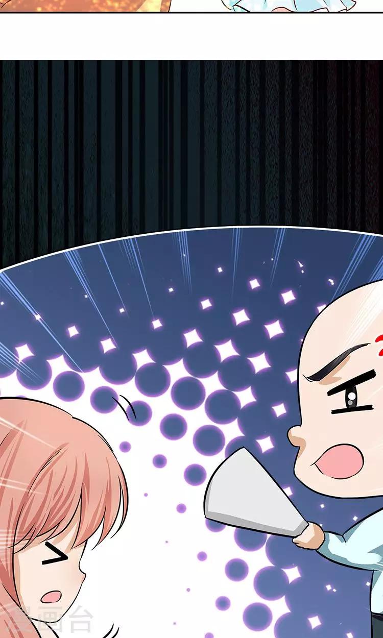 第44话2