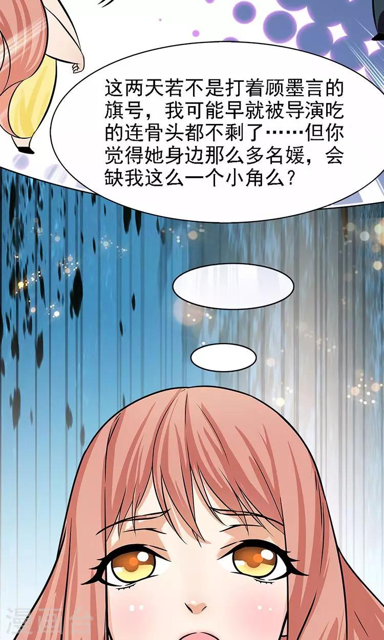 第44话3