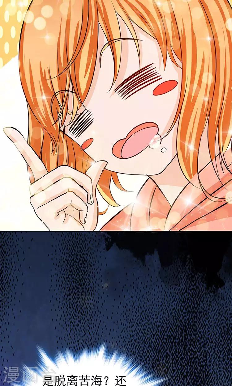 第44话5
