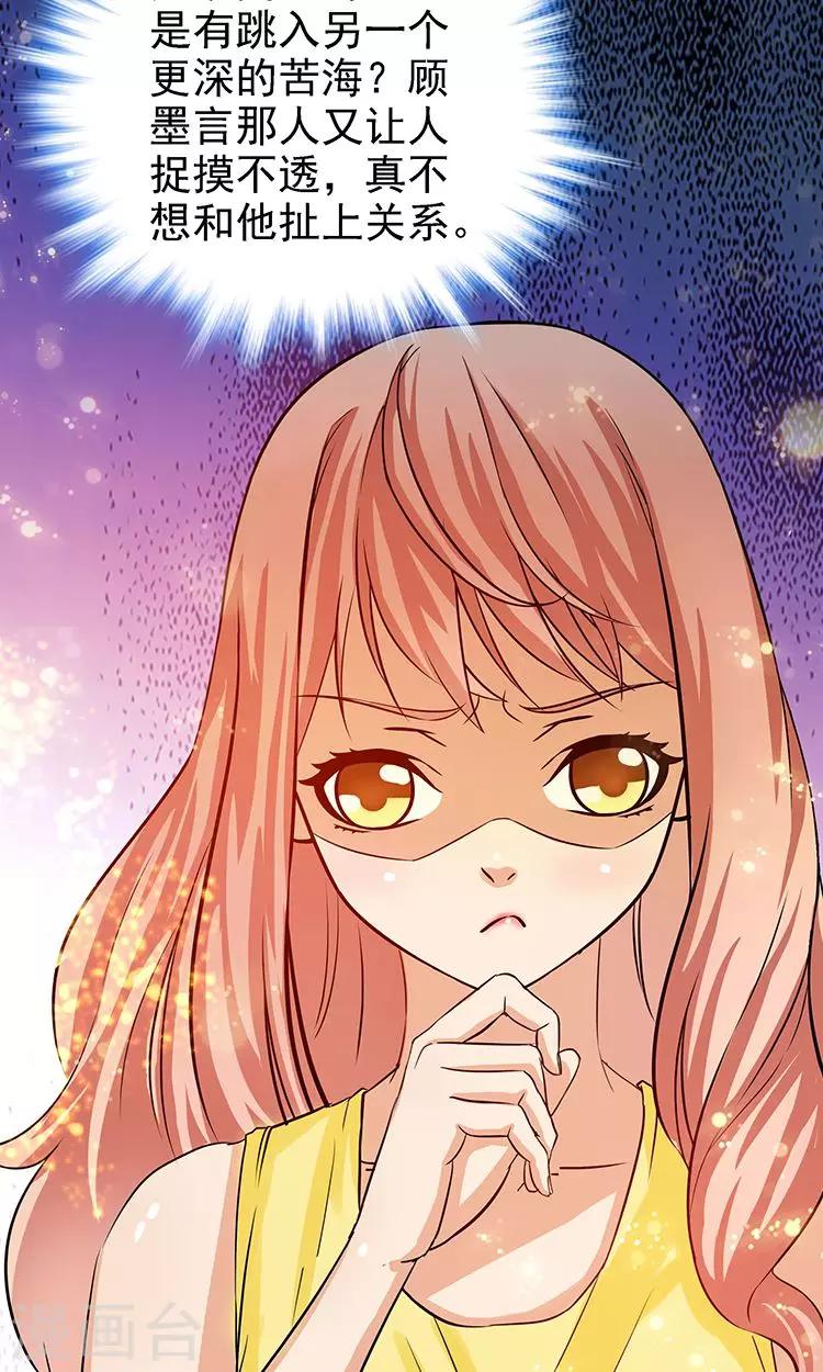 第44话6