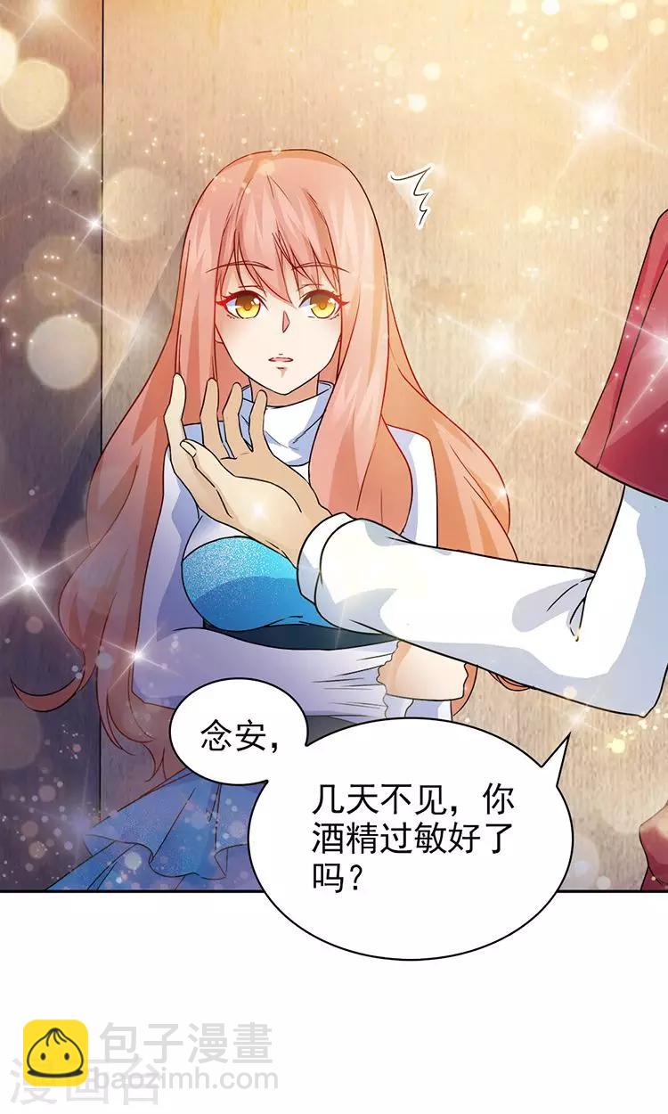 第44话8