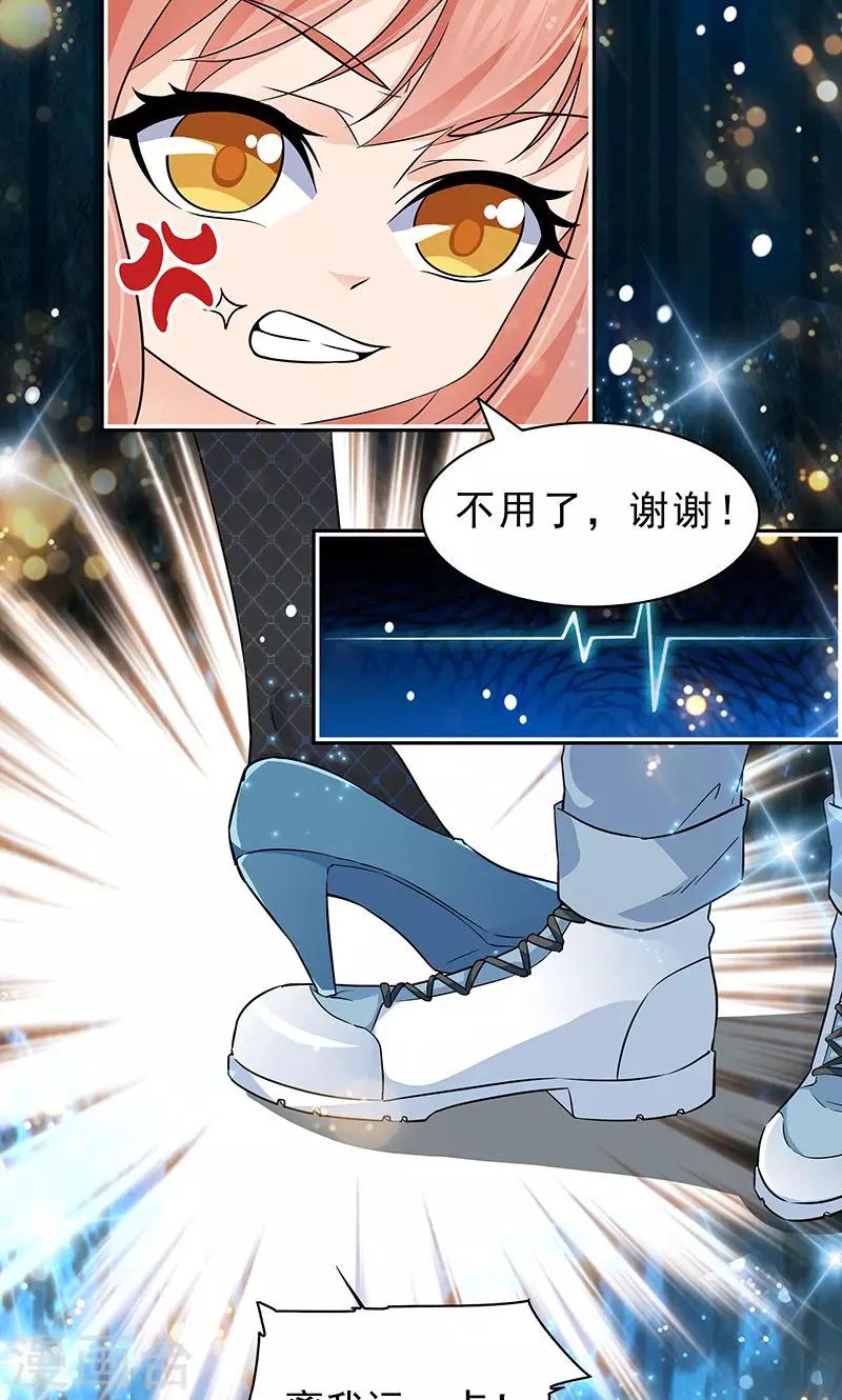 第46话1