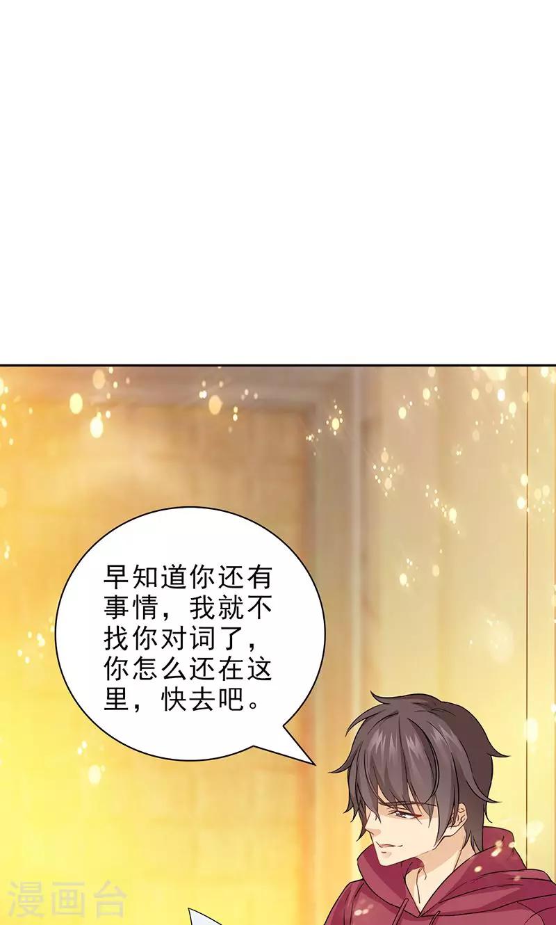 第46话10