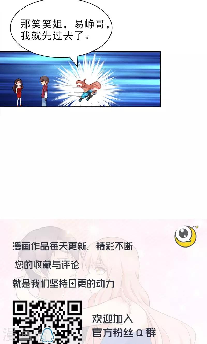 第46话12