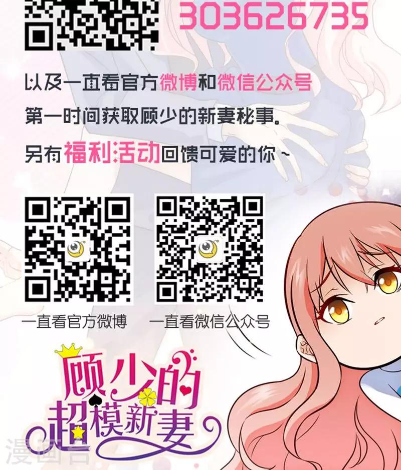 第46话13