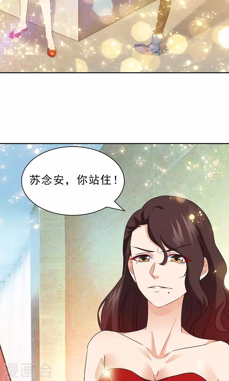 第46话4