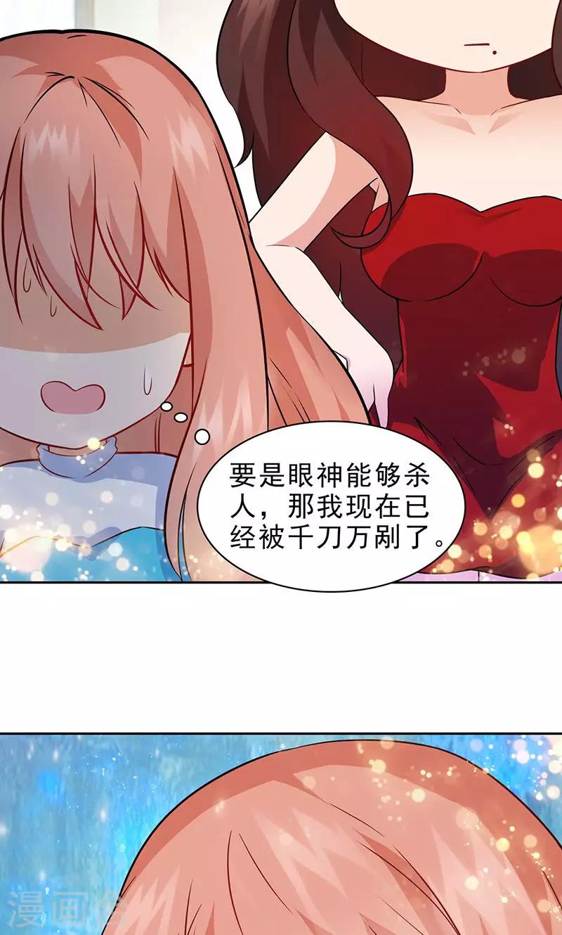 第46话6
