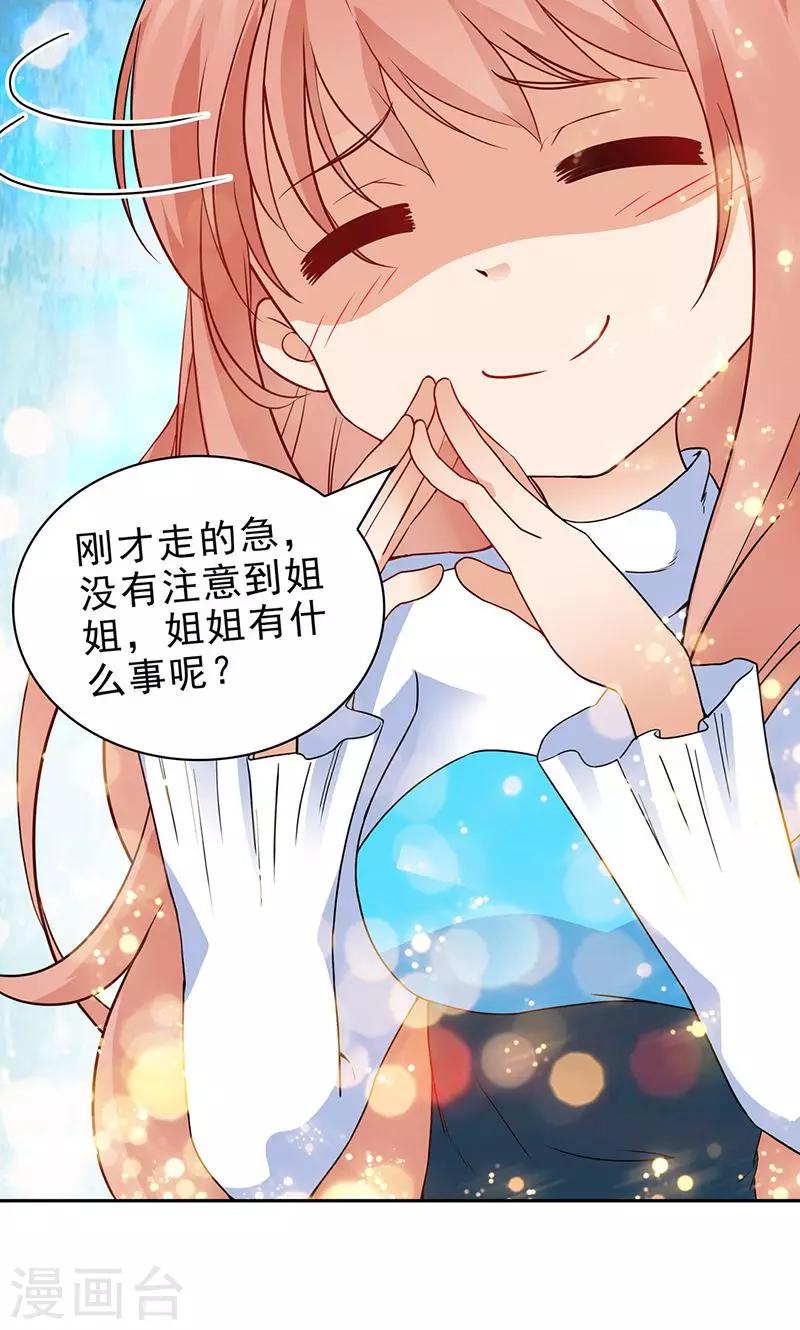 第46话7