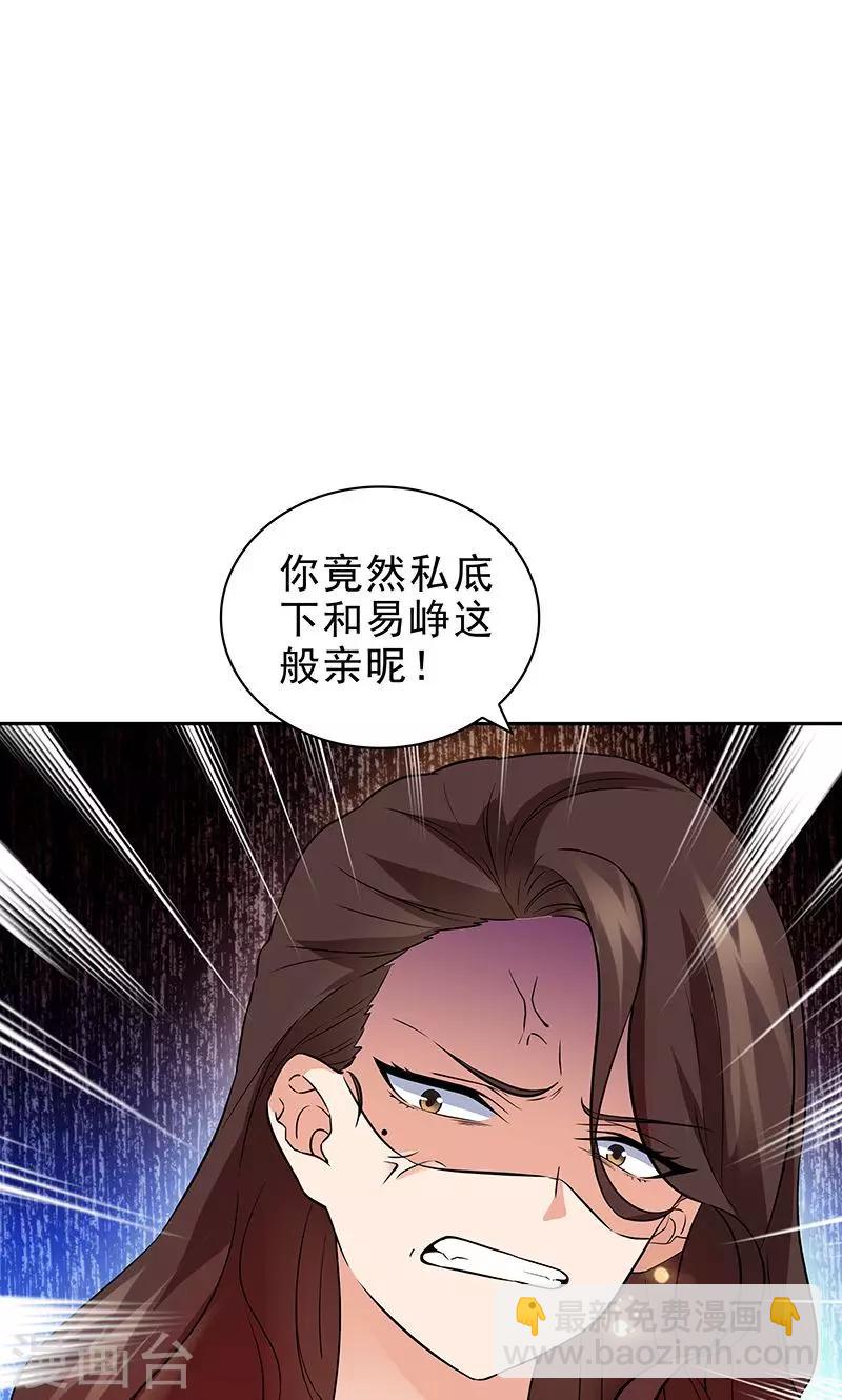 第46话8