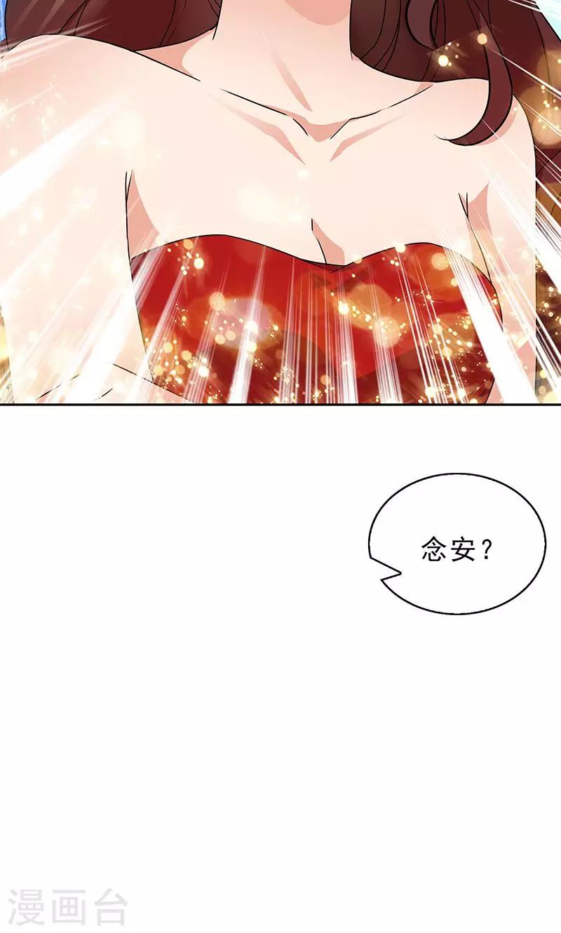 第46话9
