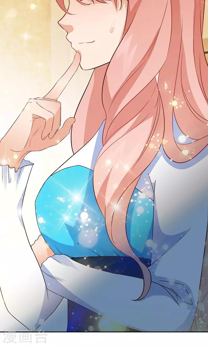 第47话10