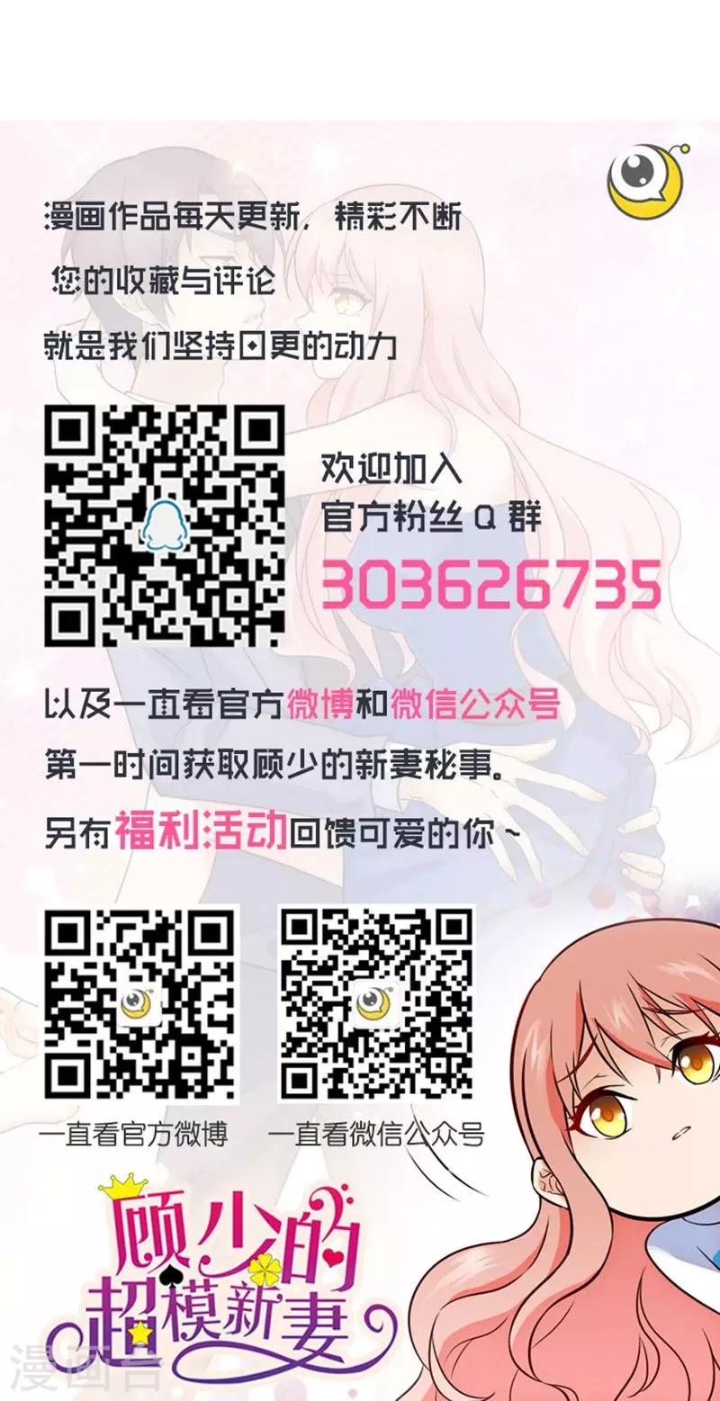 第47话14