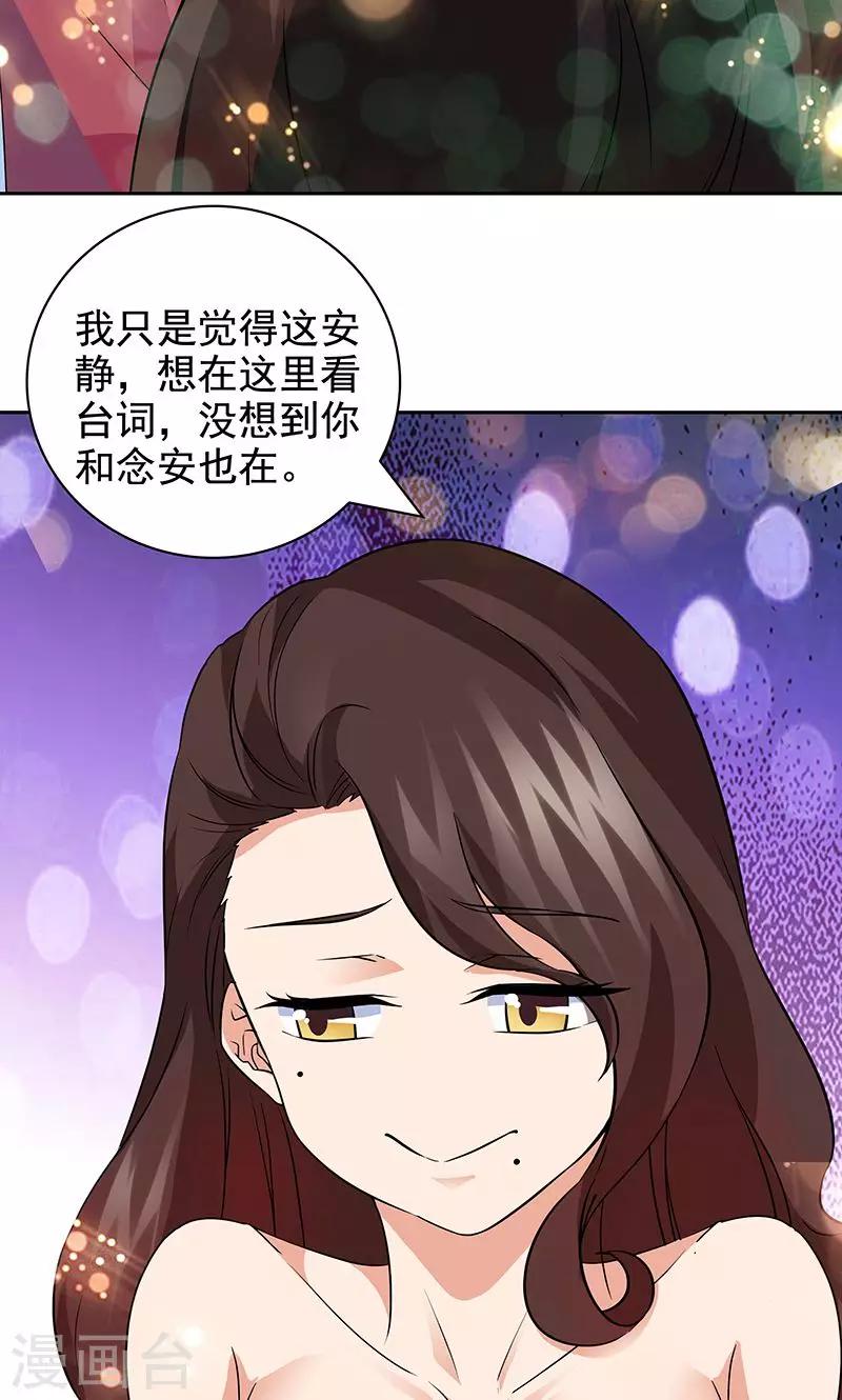 第47话2