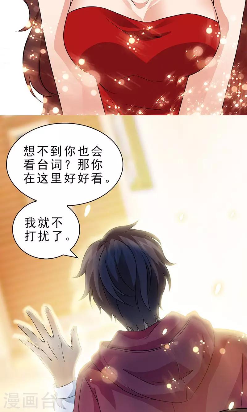 第47话3