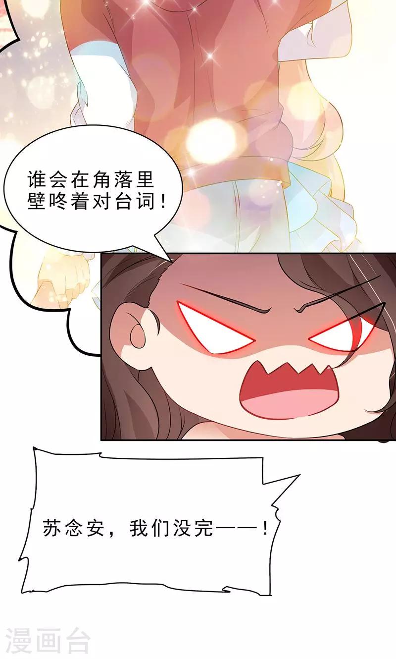 第47话6