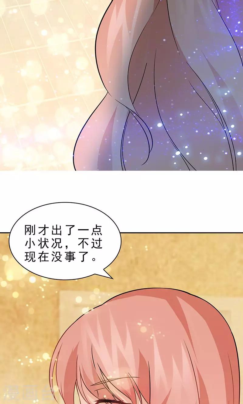 第47话9