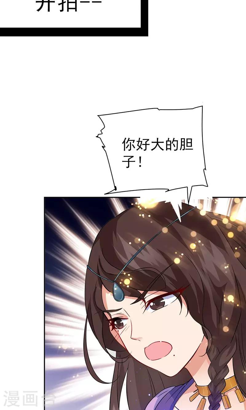 第48话13