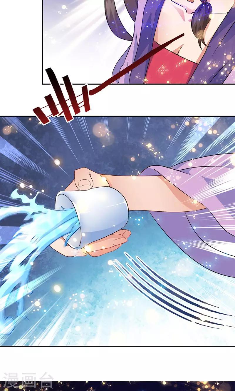 第48话14
