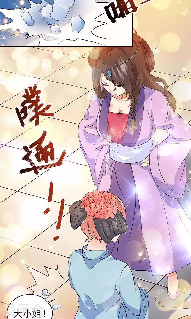 第48话16
