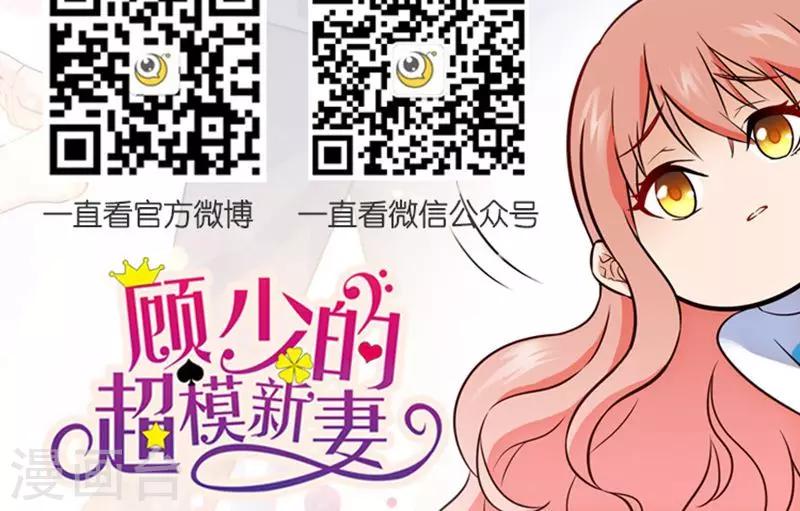 第48话18