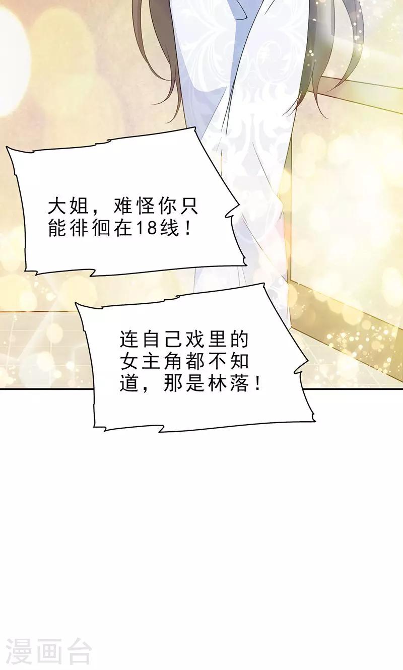 第48话2