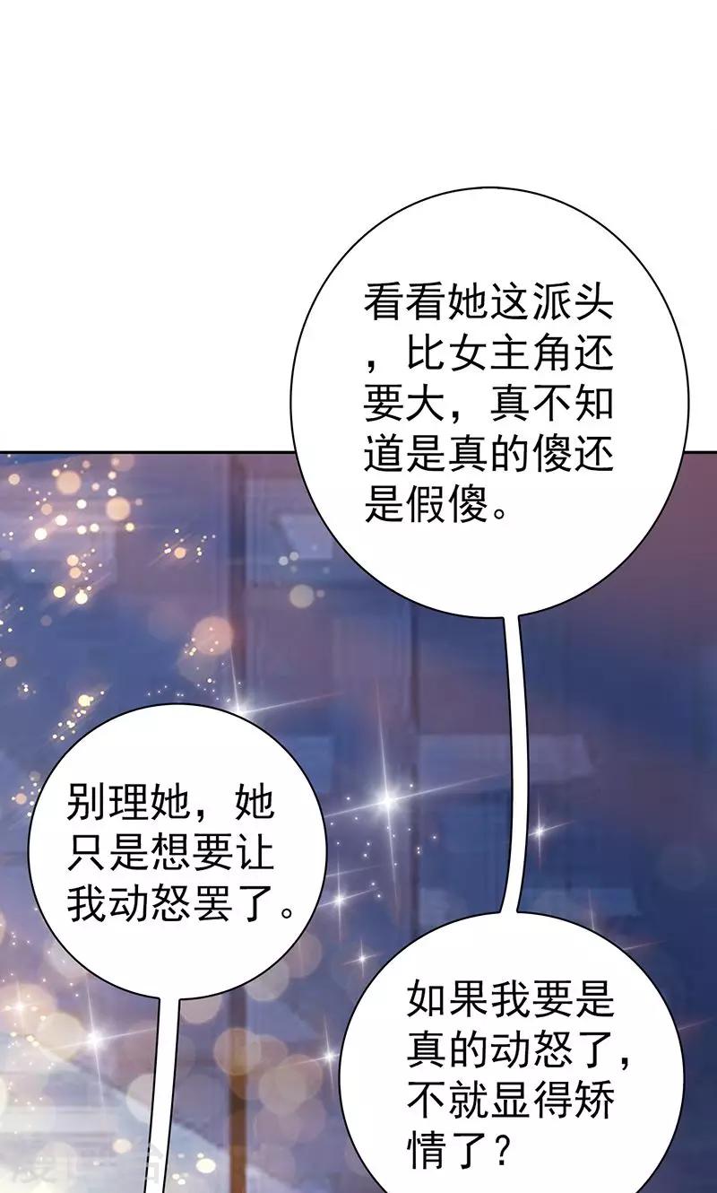 第48话8