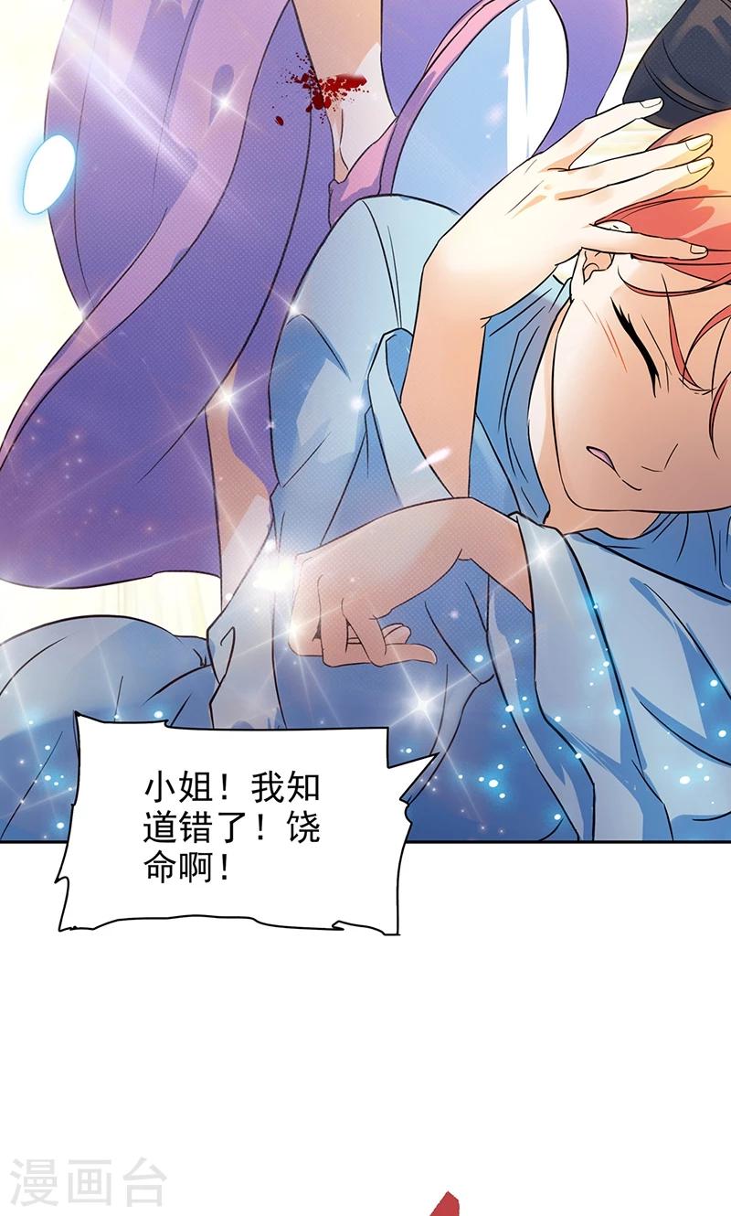 第49话10