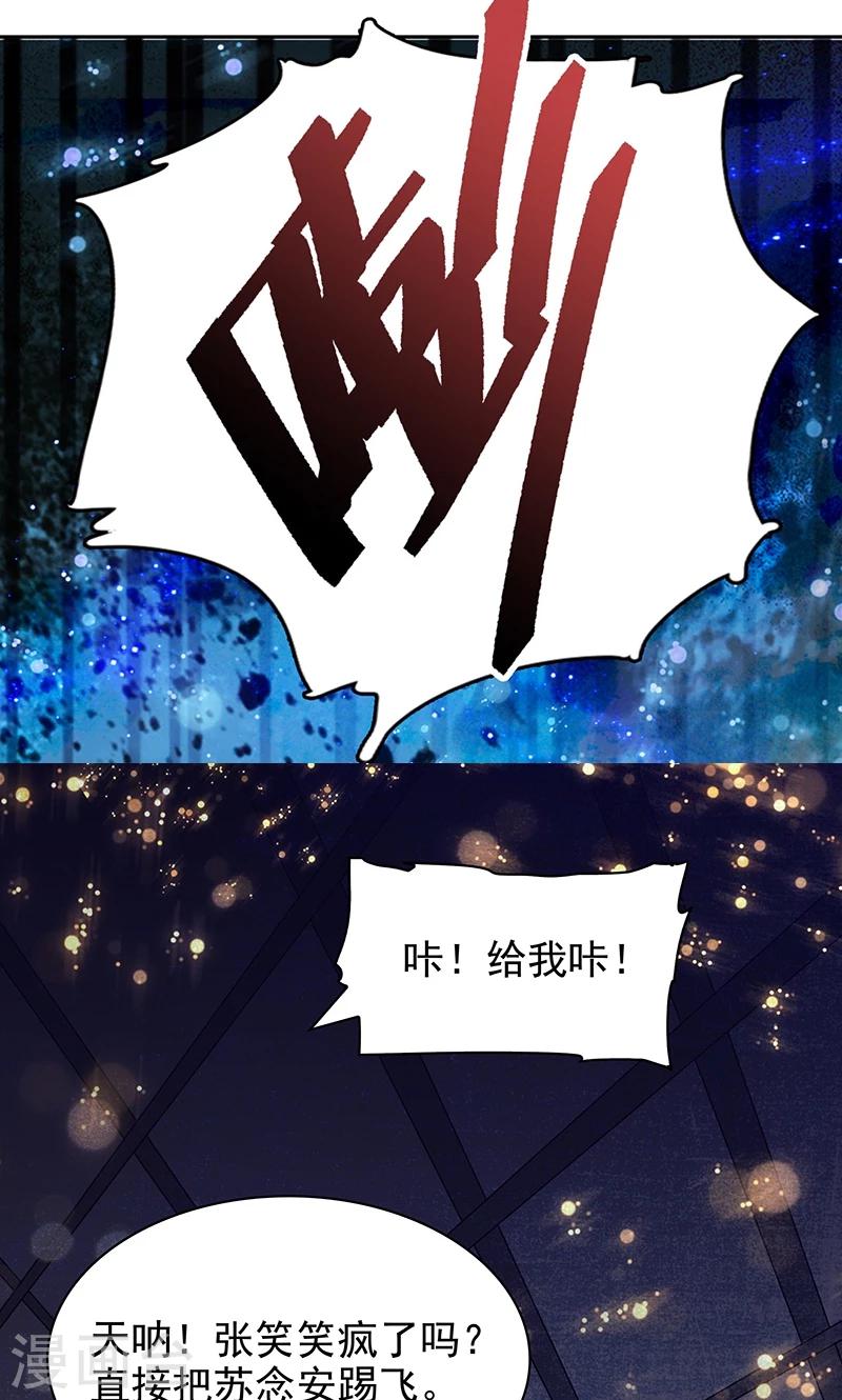 第49话11