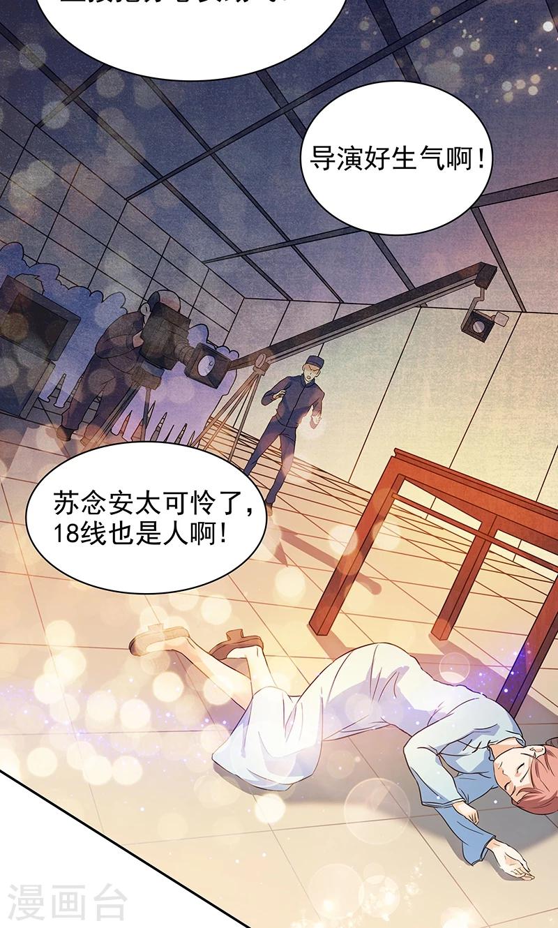第49话12