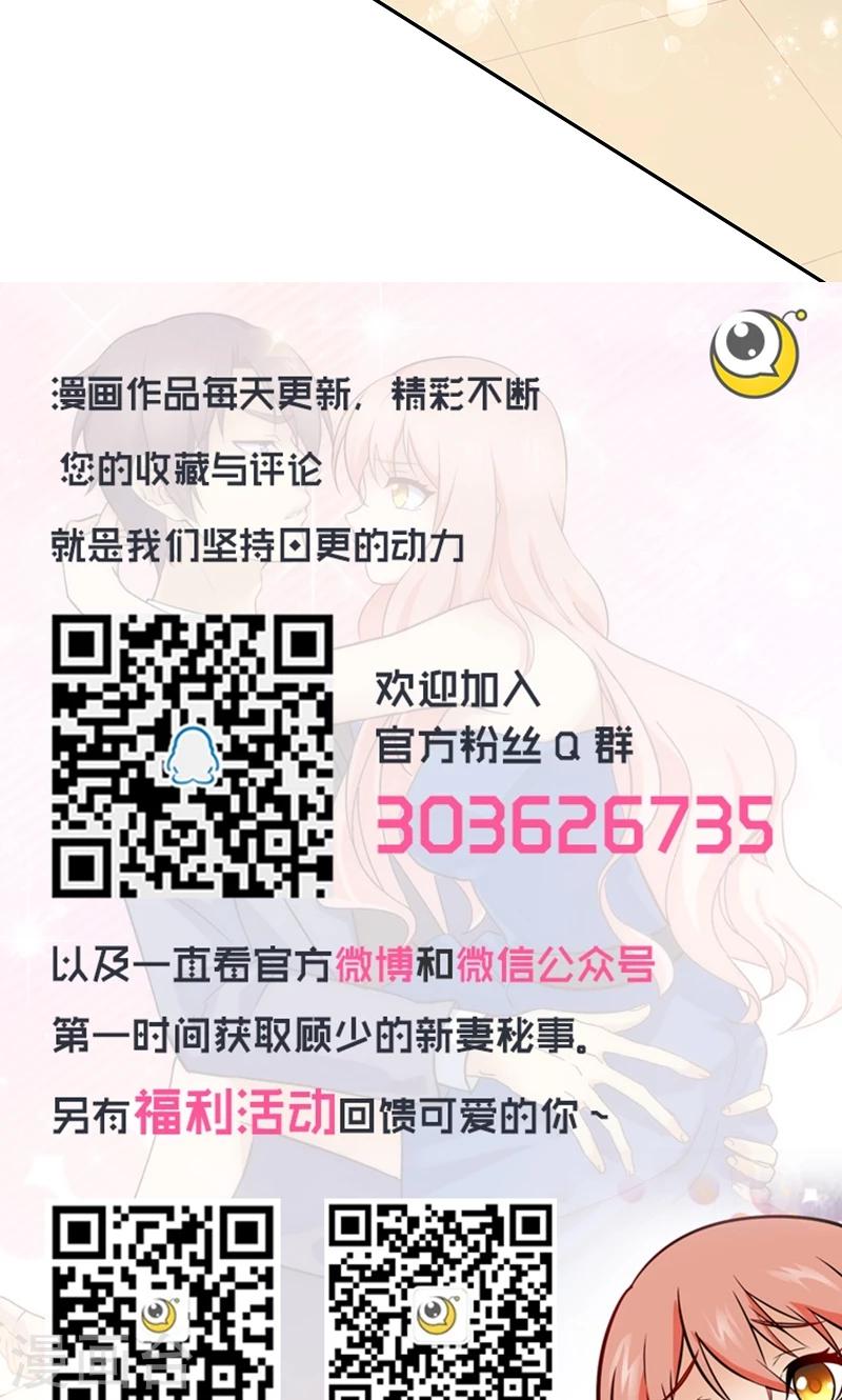 第49话13
