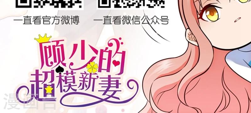 第49话14