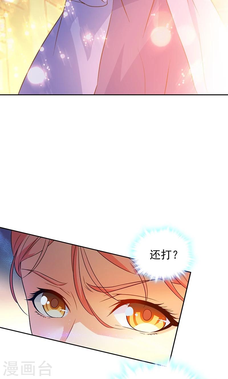 第49话4