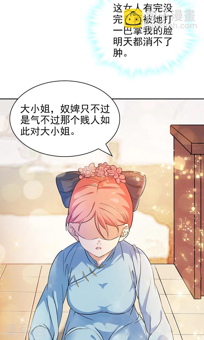 第49话5