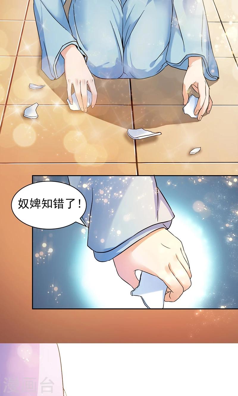 第49话6