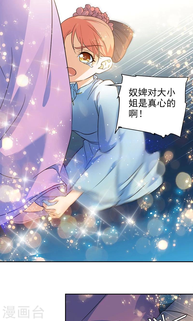 第49话7