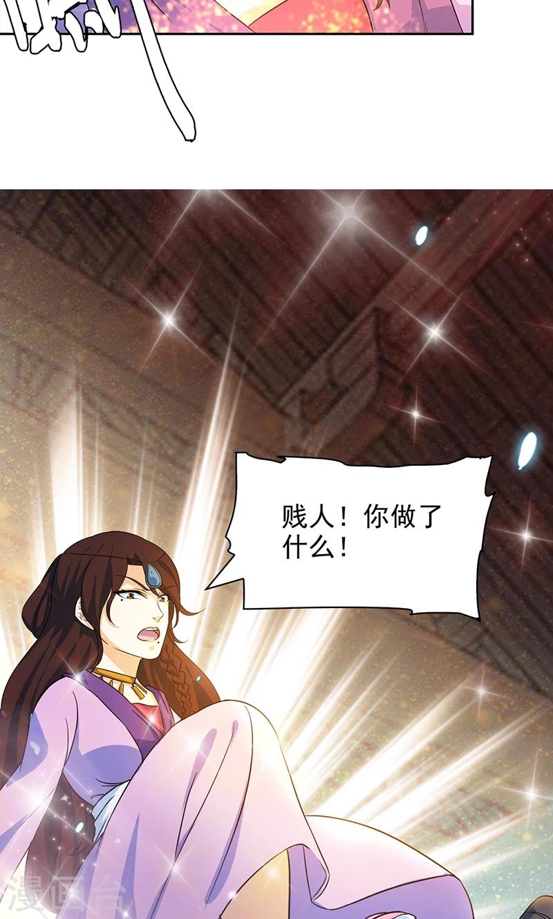 第49话9