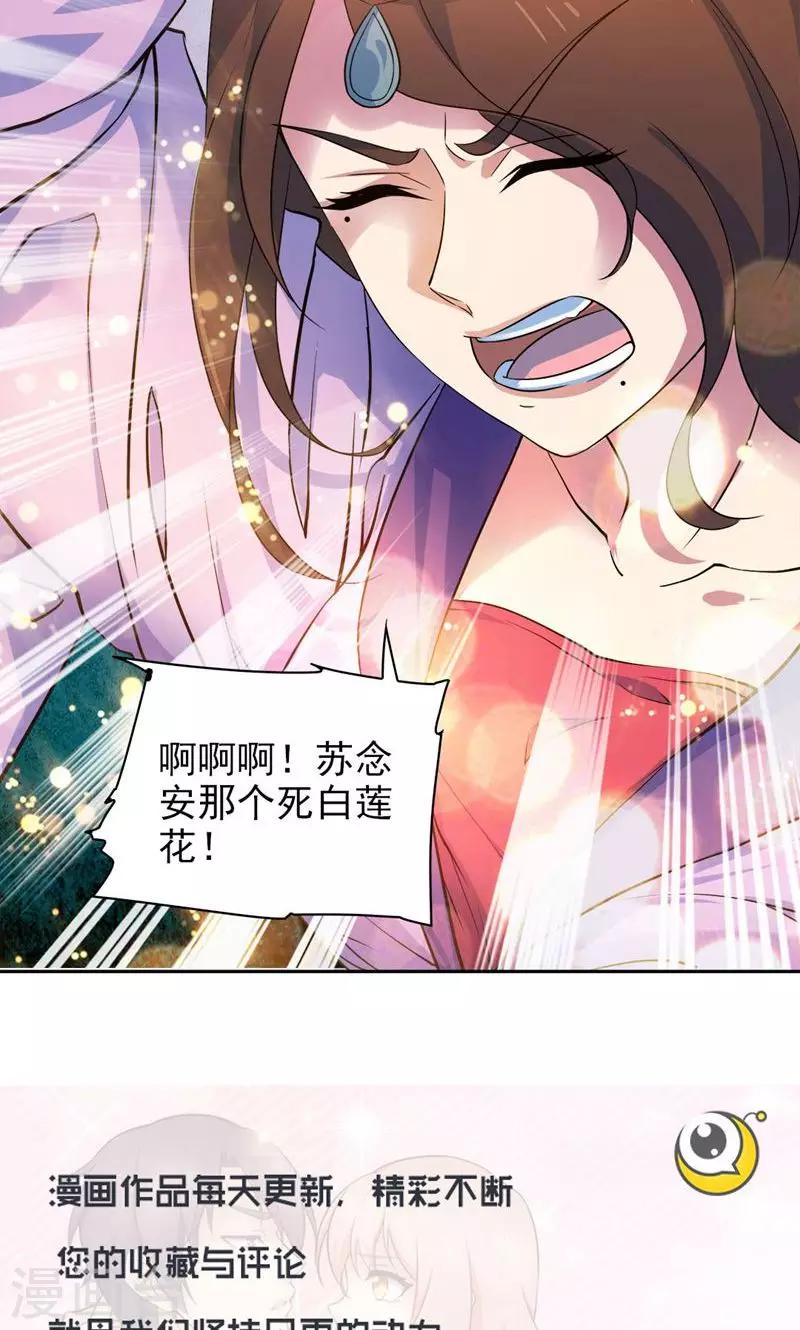 第50话13